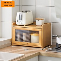미니찬장 원목 그릇장 그릇 장식장 조미료 머그컵, 플립도어원색-1단42cm
