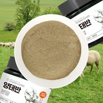 고함량 호주산 양태반 분말가루 70g 양태반 96% 함유 양태반팩 사용 가능, 1통