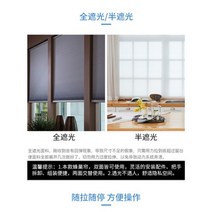 전동 블라인드 리모컨 자동 전동커튼 베네치안 롤러 전기 커튼 및 패브릭 음영 및 음영 연구 발코니를 위한 선택적 그래피티 스마트 모터, 모터가 있는 벌집커튼 완제품