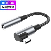 HIFI DAC 이어폰 증폭기 USB 유형 C ~ 3.5mm 헤드폰 잭 오디오 어댑터 24bit 96kHz 디지털 디코더 AUX 변환기, 은, 한개옵션1