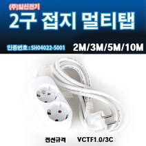훈전기 일반형2000W10A 2구 멀티탭 전선형, 1개, 5m