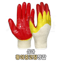 세이프탑 면장갑 반코팅장갑 삼아 백코팅 이중코팅장갑 완전코팅장갑 작업장갑 100개, 황이중코팅장갑, 100세트