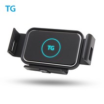 TG삼보 TG-CW2000A 차량용 무선충전 와이드 거치대