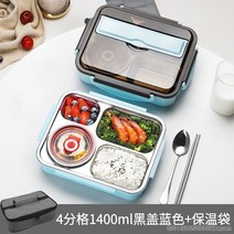 뉴타임즈7 304 스테인레스 스틸 보온도시락 1인 휴대용 수프 직장인 도시락 세트 XT05 A22, 1세트, 10 블루