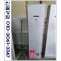 중고에어컨 LG휘센 15평형 이상 인버터 스탠드 에어컨 삼성 하우젠 캐리어 대우 위니아 1등급 절약형 업소용 사무실 컨테이너
