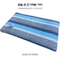 순면 100% 전기매트 커버 & 패드 mat cover&pad, 스프라이트-블루