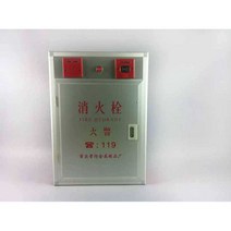 옥내소화전함 방수기구함 소화전함, 워터펌프연동형전압220V