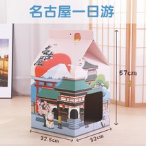 귀여운 우유 모양 고양이 집 스크래치 보드 고양이 발톱 보드 골판지 고양이 놀이터, 나고야