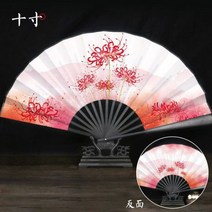너슬 부채 접는 팬 고대 크레인 여우 신화 60cm 중국 술 댄스 의류 액세서리 홈 장식, 1pcs, huaye