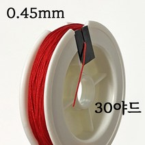 얇은 나일론 매듭실 0.45mm 1롤 36컬러 불마감 매듭 실 끈 줄 공예 반지 팔찌 키링, 37 올리브