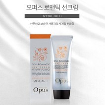 플라워성분 오일프리 사계절 썬케어 선크림 80g, 본상품선택