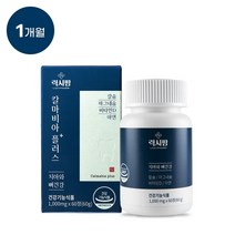 럭시팜 칼마비아 플러스 N-아세틸글루코사민 칼마디아 칼슘마그네슘 비티민D 아연 보스웰리아추출분말 60정