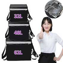 로한스 오토바이 스쿠터 퀵가방 배달용 배달가방 보온 보냉백 방수 배달통 파티션 증정, 48L