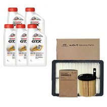투싼 NX4 1.6 가솔린 터보 캐스트롤 GTX 0W20(5L)/SP 엔진오일 순정 필터세트 2M000-N9000