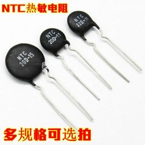 서미스터 NTC 20D-11 22d-11 20d-15 2.5d-15 47d-15 2.5d-13