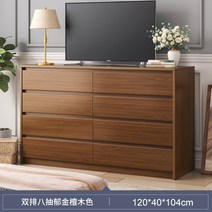 북유럽 원목 거실장 엔틱 TV 붙박이장 TV장 TV다이 캐비넷 캐비닛 수납장 서랍장 장식장 나무 대리석 TV 현대, 8서랍 - 백단색 120cm, 조립하기