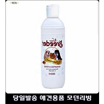애견빗질 애견미용빗 포메라니안브러쉬 강아지털빗