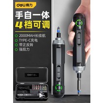 하이브로 USB충전식 전동 드라이버 3.7V H300 1개