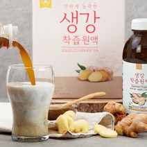 농부프린스 프리미엄 생강차 생강청 생강즙 수제청답례품 생강진액 생강원액 수제청선물 pet 670g x 2생강차 몸붓기빼는법 생강효능 생강청 생강차효능 목에좋은, 1개 670g