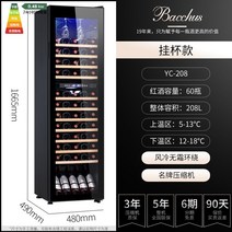 술유리장식장 술장식장 술진열함 홀더 거치대 거실 업소용 술보관 가정용, YC-208-듀얼-홀더