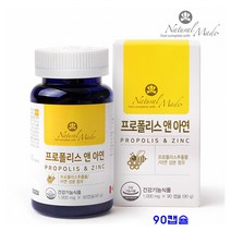 프로폴리스 앤 아연 프로폴리스추출물 플라보노이드 17mg 항산화 면역력 환절기 온가족 건강관리 영양제 추천