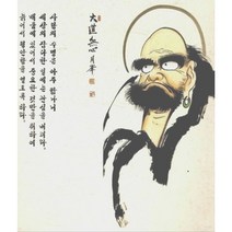 달마도 그림 액자 달마대사 풍수 돈들어오는 거실 인테리어 사무실
