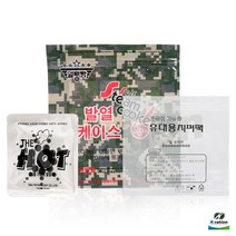 [케이레이션] 스팀쿠커 발열팩 세트 / 휴대용 발열 전투식량 식품가열용 찬물 비상용품, 발열케이스+발열체+휴대용지퍼백