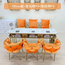 모로오렌지 예쁘다 네일 책걸상 헤어클리닉 시트 경럭셔리 1인 사이드테이블, T16-A1.8M 책걸상세트