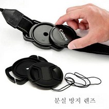 소니 A5000A6000A7R2A7R3A7M2 마이크로 싱글 카메라 렌즈 커버 수납 버클 적용, 525867Mm구경용