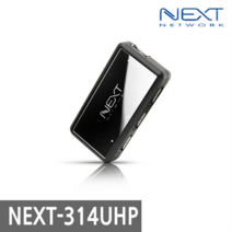 NEXT-314UHP USB2.0 4P 허브 유전원 아답타포함