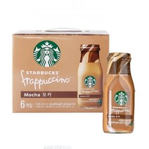 스타벅스 프라푸치노모카 유리병 281ml X 6개입 frappuccino mocha, 단품, 단품