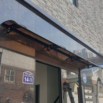 550X2800 계단캐노피 주차장비가림 렉산지붕제작 물받이 베란다시공 옥상 테라스 지붕, 블루, 블루, 블랙