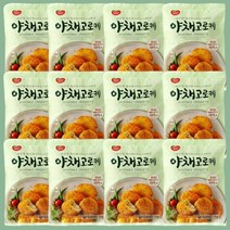 동원 야채 고로케 야채튀김 1kg