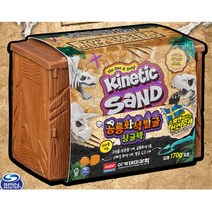 5살아이 집에서혼자놀기 모래속 공룡뼈발굴 모래카페 창의력 촉감놀이 키즈카페 두뇌발달 유치원장난감