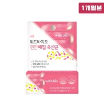 프롤린유산균 갱년기 여성유산균 갱년기프로바이오틱스 다이어트 질유산균 락토바실러스 아시도필루스 애시도필러스 3세대 모유 LGG 유산균 프리바이오틱스 분말 가루 장용성코팅 에스트로겐 수용체 중년 여성 호르몬 여자 갱년기영양제 특허균주 식약처 인증 홈쇼핑, 1박스, 30개입