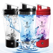 전동쉐아커 쉐이크 전동텀블러 자동 믹스 텀블러 450ml, 전동 텀블러-실버