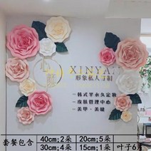 자이언트 플라워, 12개 조합 패키지 K-12(6장)