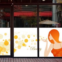 바보사랑 nang008 뷰티퍼퓸 뮤럴실사 시트지.낭만창고