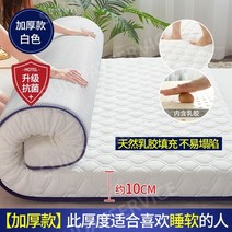 롤매트리스 롤팩 1인용 메트리스 원룸 1인가구
