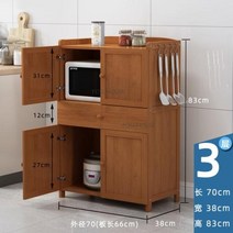원목그릇장 장식장 다기능 대나무 소재 주방 캐비닛 가구 찬장 랜딩, 08 B2-70 38 83CM