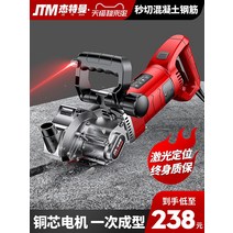 벽절단기 먼지가 없는 바닥 커팅 머신 돌 자르는 기계, N