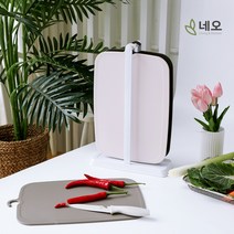 NEO 네오 걸이형 인덱스도마 3p+스탠드1p