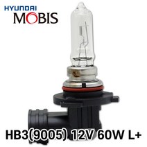 현대모비스 전조등 안개등 HB3(9005) 12V 60W
