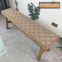 두꺼운 플러시 긴 벤치 쿠션 마호가니 벤치 쿠션 맞춤형 단단한 나무 소파 카드 좌석 쿠션 겨울, Coffee_30x180cm