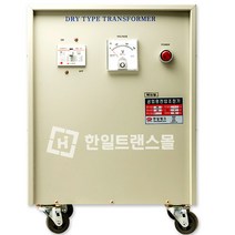 공업용 변압기 삼상단권 80KVA 건식/다운/승압 220V 380V 440V 480V 3상 트랜스, 승압220V-440V, 1개