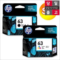 ALL쇼핑 HP 데스크젯 2131 정품잉크 칼라 검정 세트(소용량), 리뮤 1, 리뮤 본상품선택