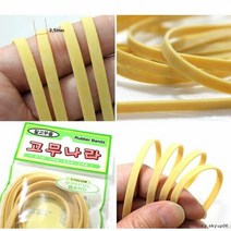생고무줄 찰고무밴드(3.5mmX1m) 4p 1팩