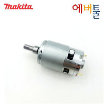 마끼다 부품 DUB185 DCB186 충전송풍기 DC모터 - 629484-9