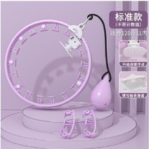 다이어트훌라후프 지압 뱃살 실내 꽈배기 실 훌라후프 신수지 뱃살타파 허리도리 대형 무거운 섹션 조정 가능한 복부 얇 허리 분리형 마사지 훈련 체중 감소, 제비꽃