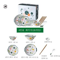 Mei Zi명품 그릇세트 수입명품그릇 싸고예쁜그릇 포슬린 식기세트 면과 밥그릇 세트 섬세한 백자와 밝은 유약이 어우러져 식사를 더욱 맛있게 만들어줍니다., 4인 식기 20종 세트(전원)